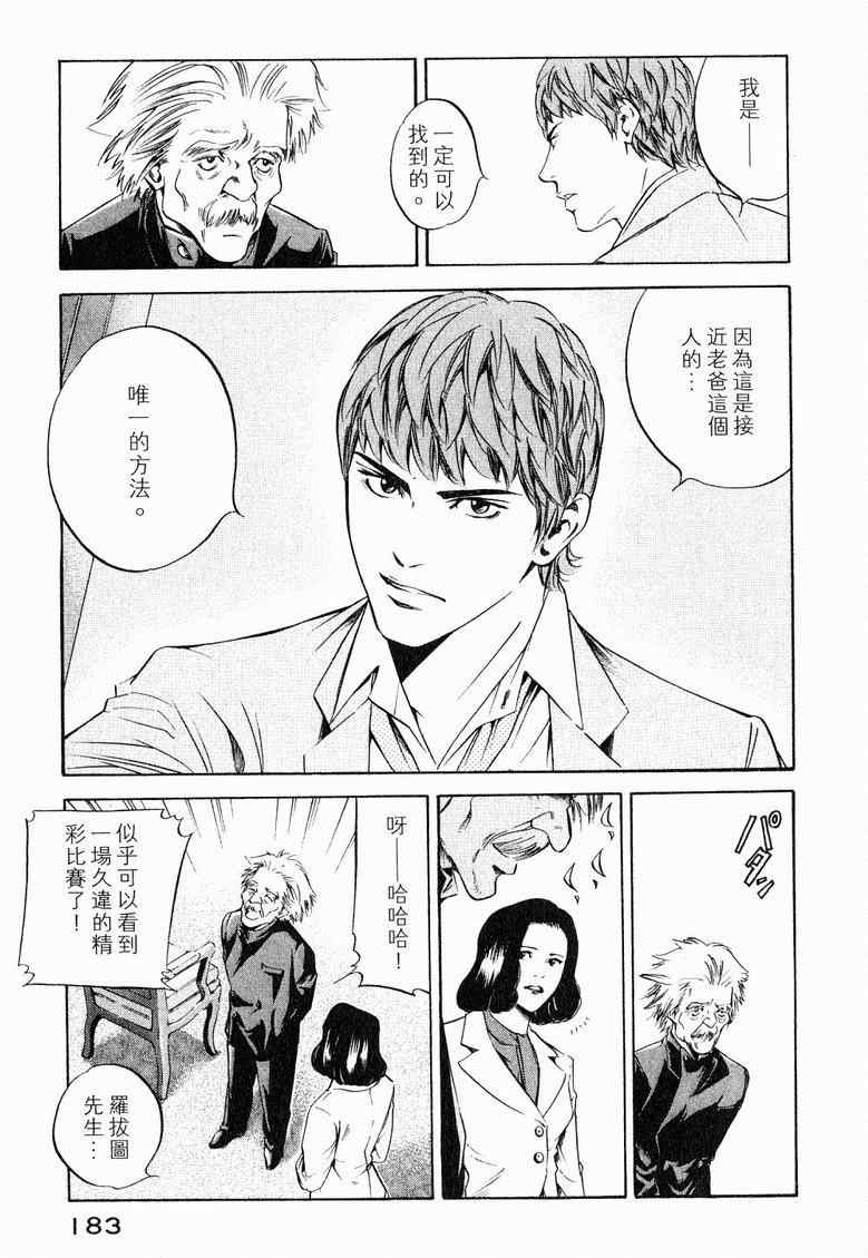 第19卷 第187页