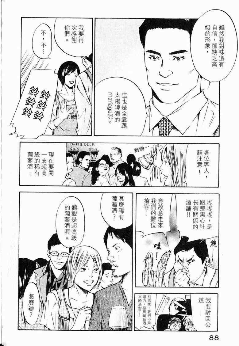 第19卷 第91页