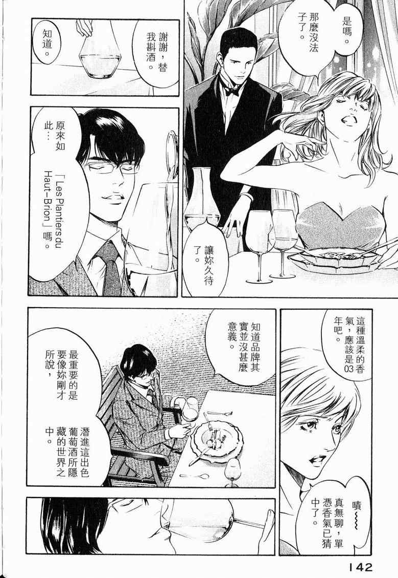 第19卷 第146页