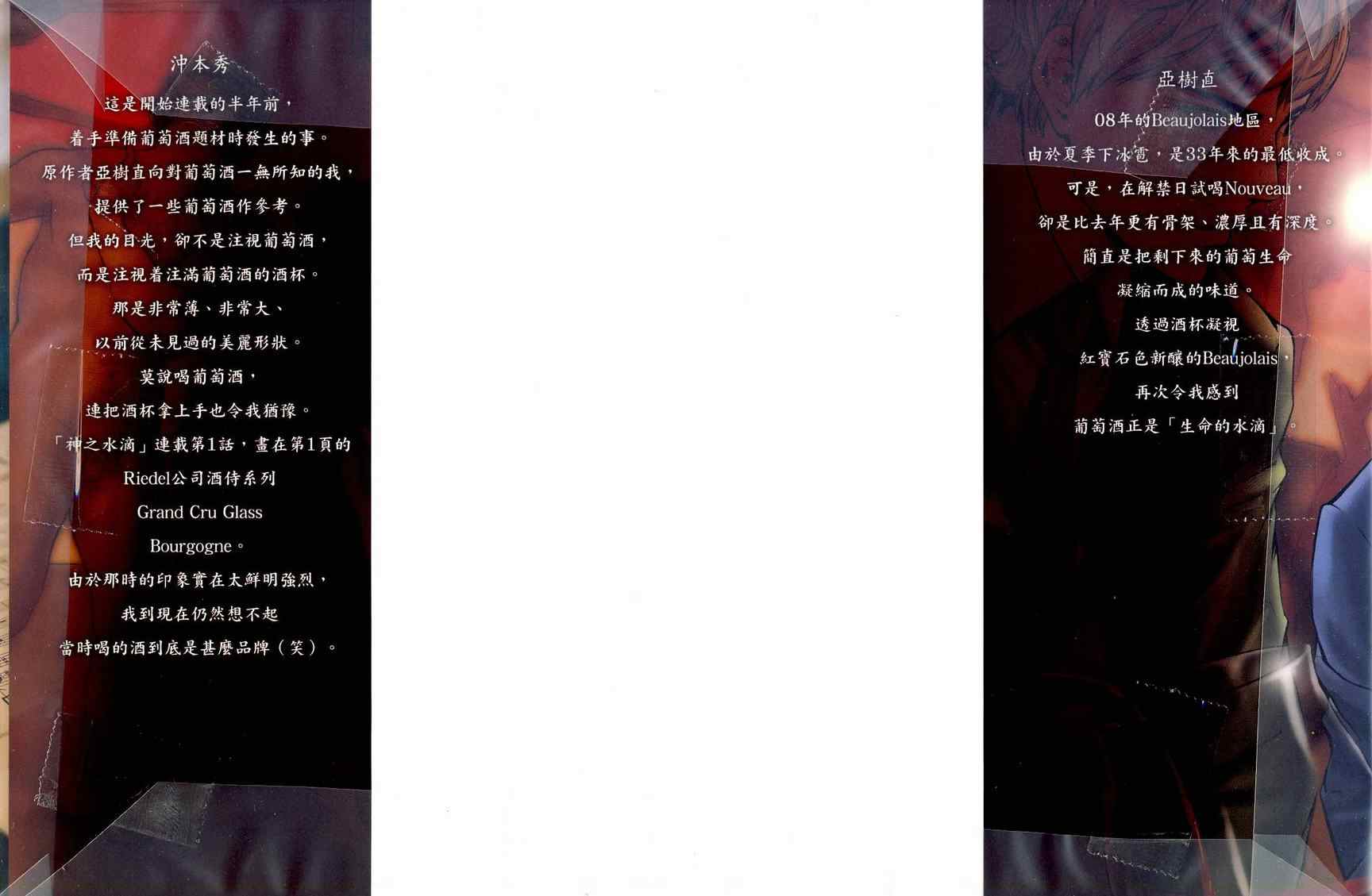 第19卷 第2页