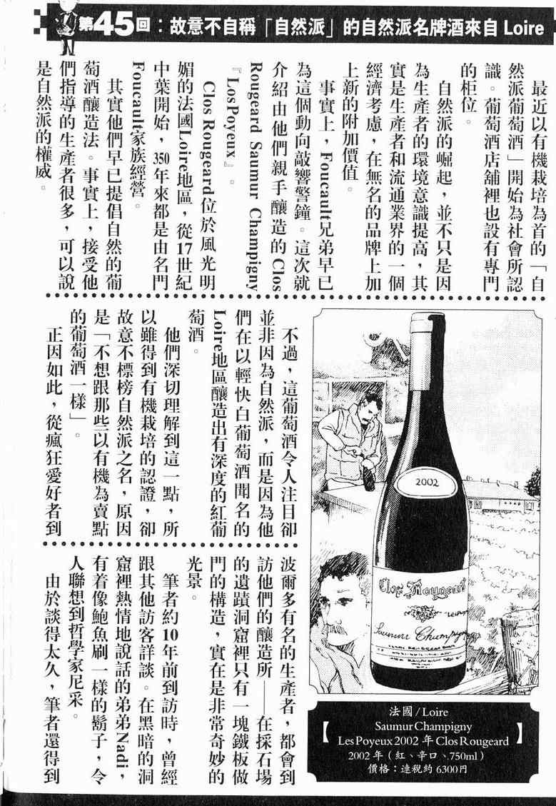 第19卷 第218页