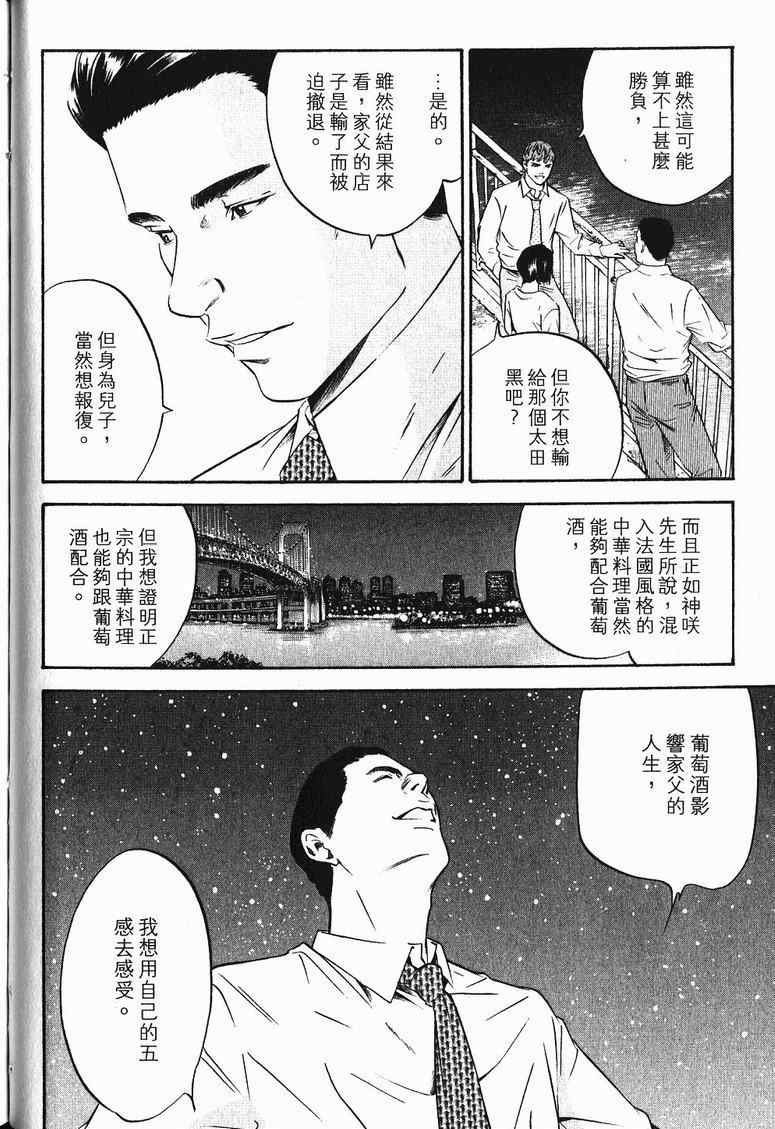 第19卷 第61页