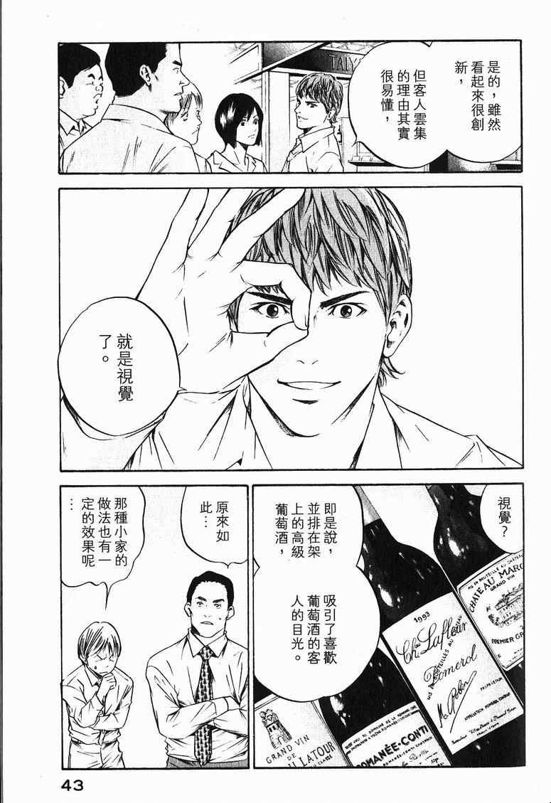 第19卷 第46页