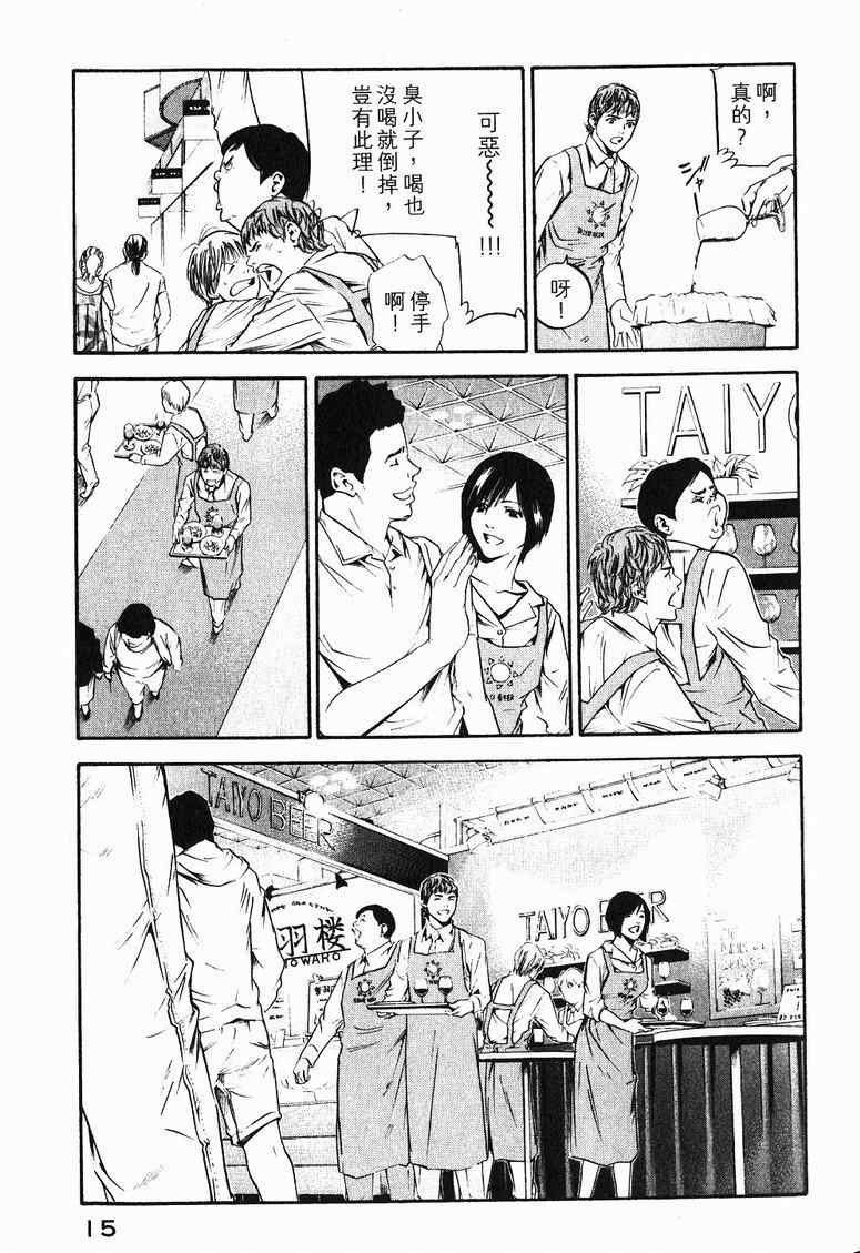 第19卷 第17页