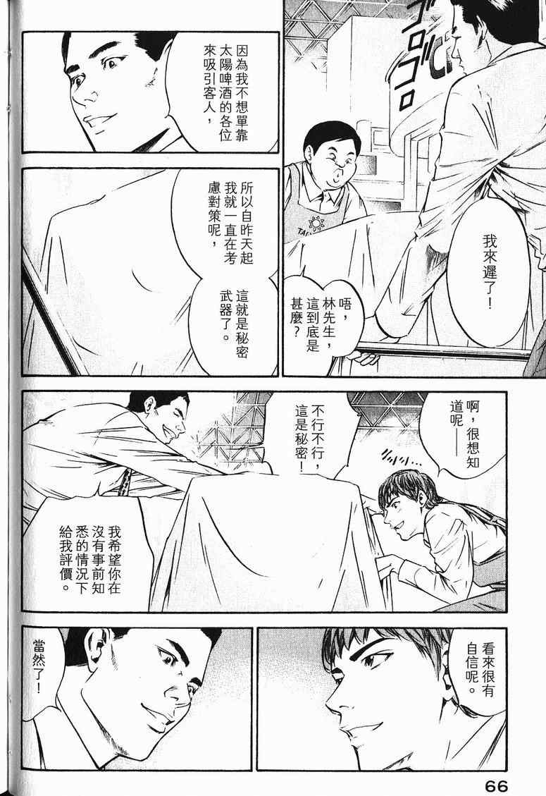 第19卷 第69页