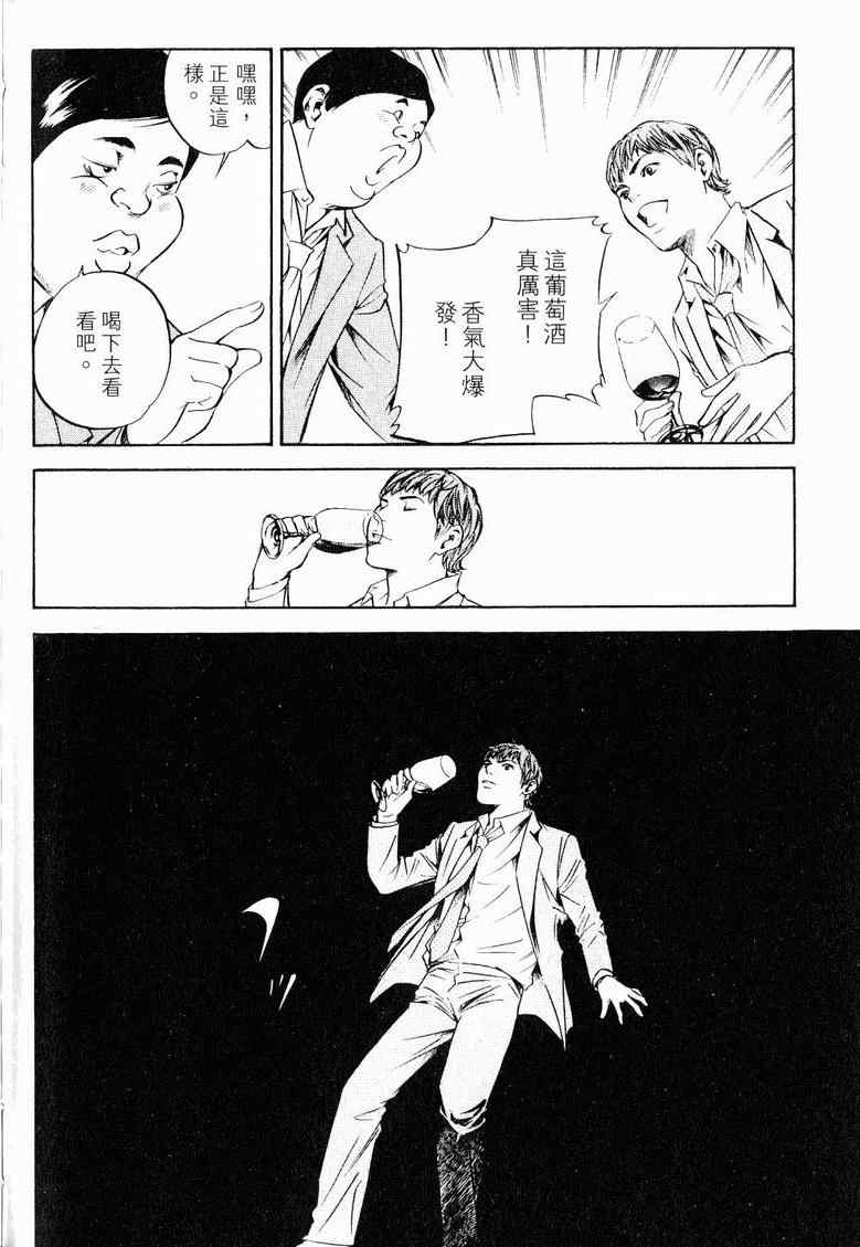 第19卷 第198页
