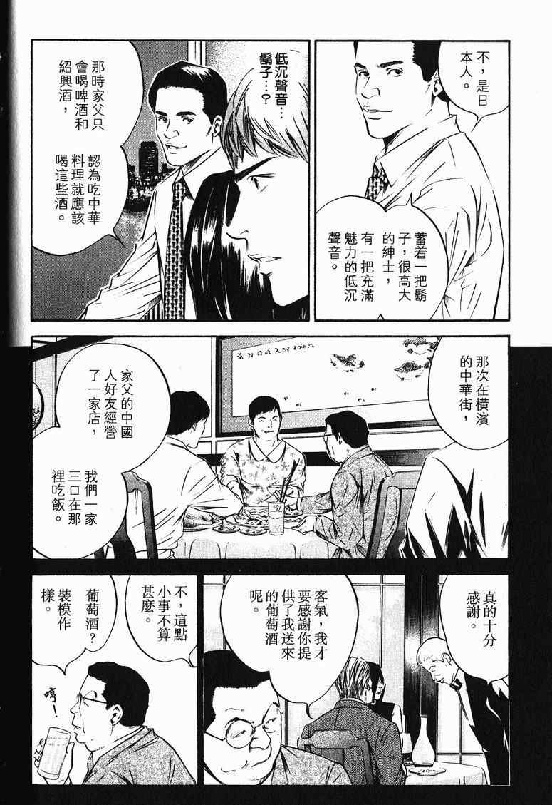第19卷 第53页