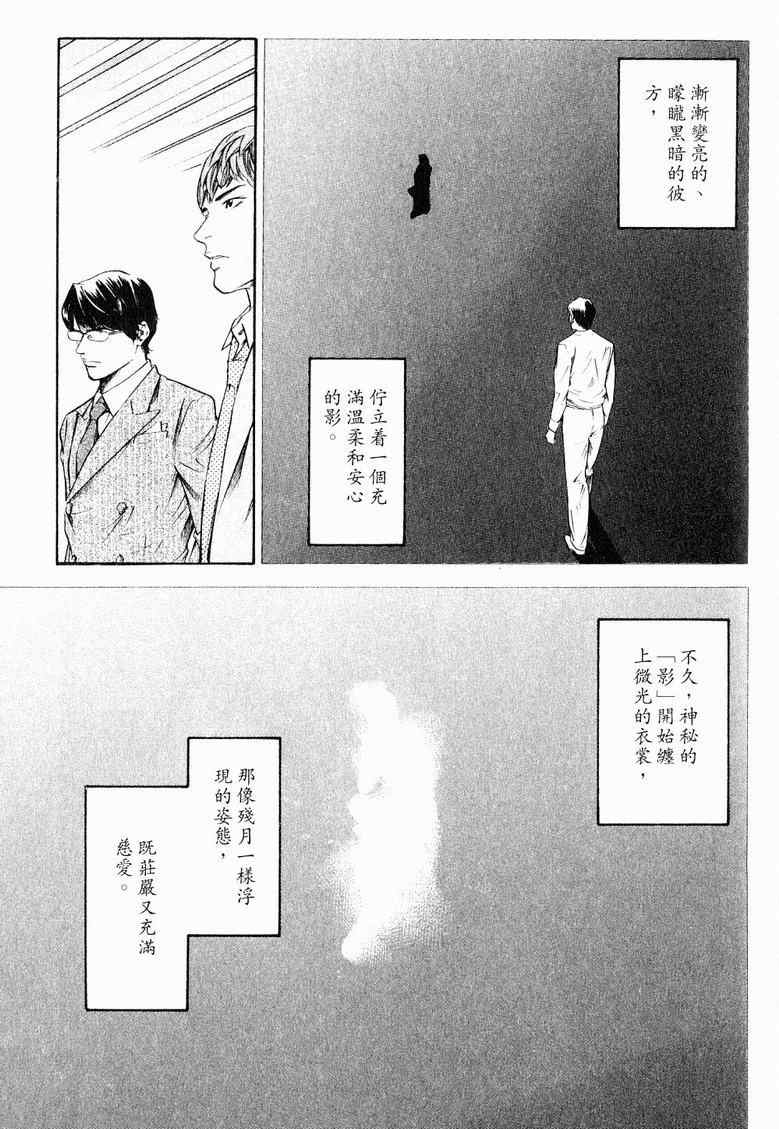 第19卷 第177页