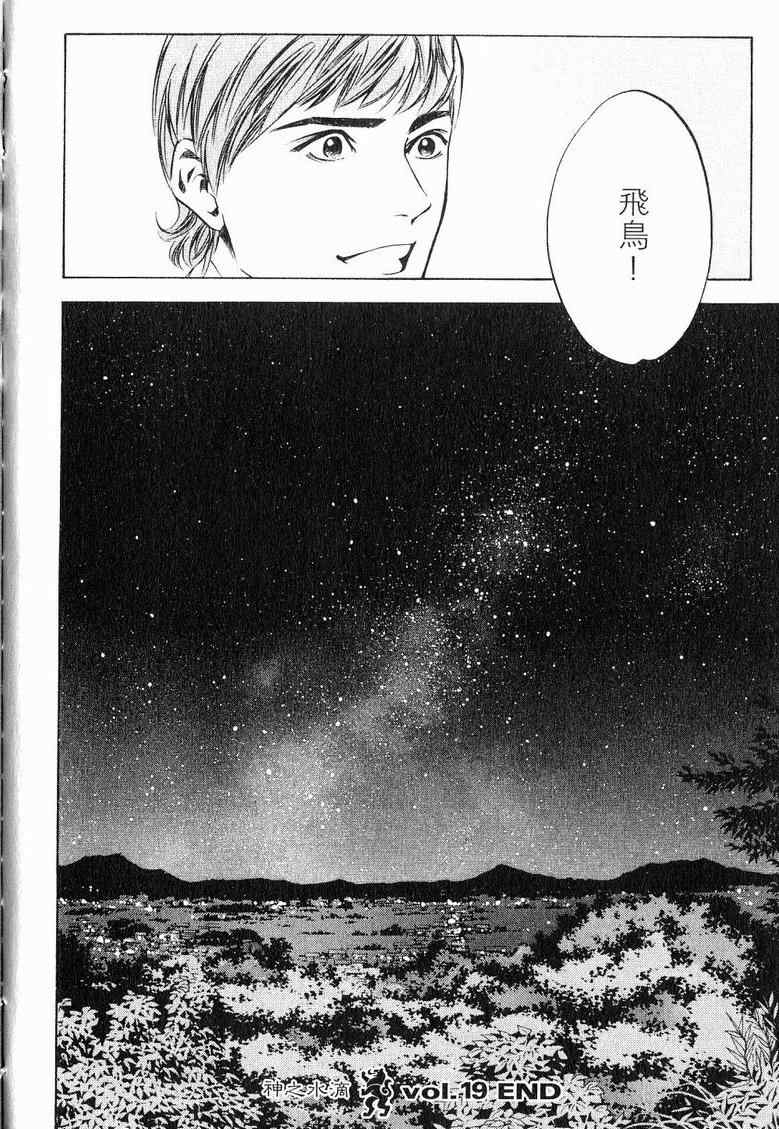 第19卷 第208页