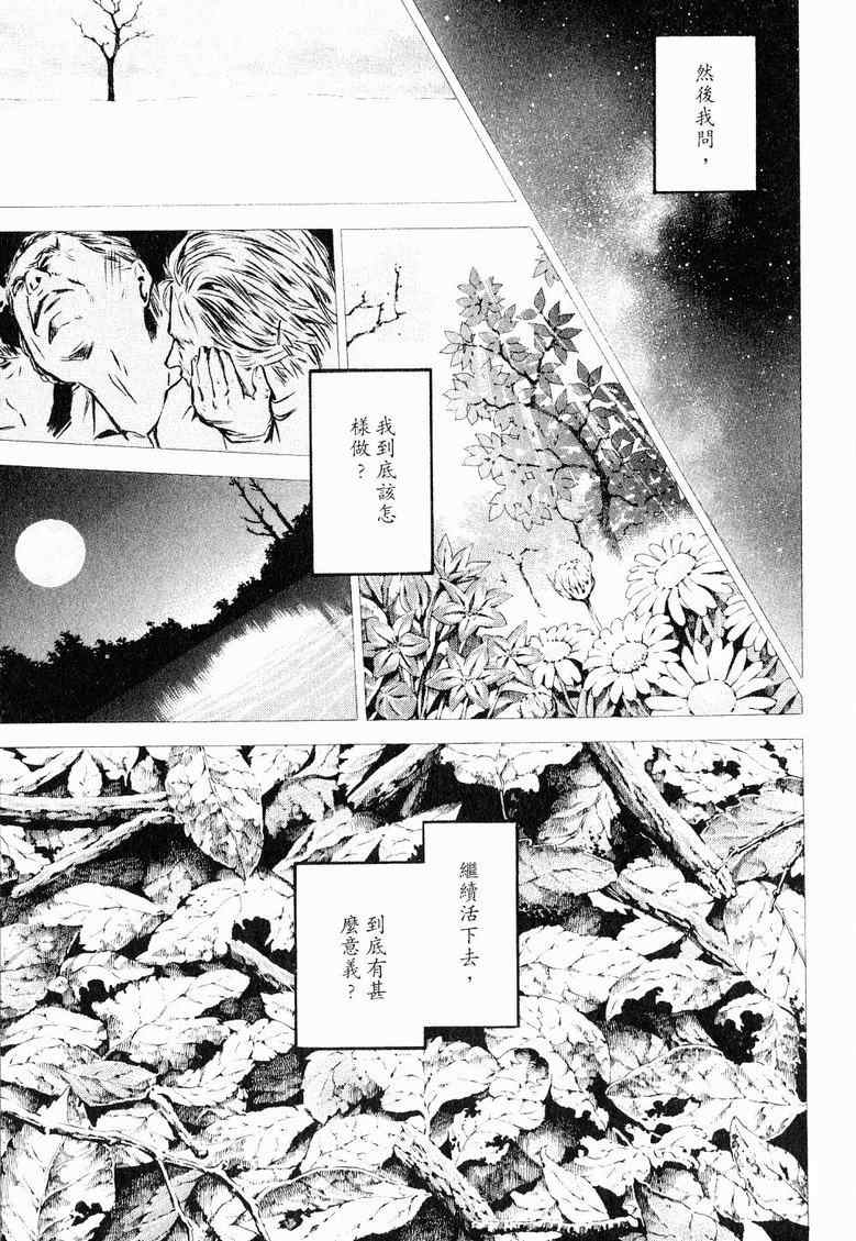 第19卷 第181页