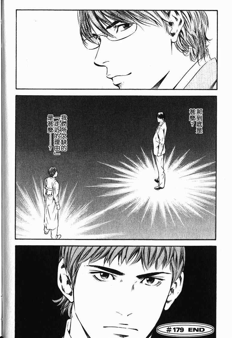 第19卷 第26页
