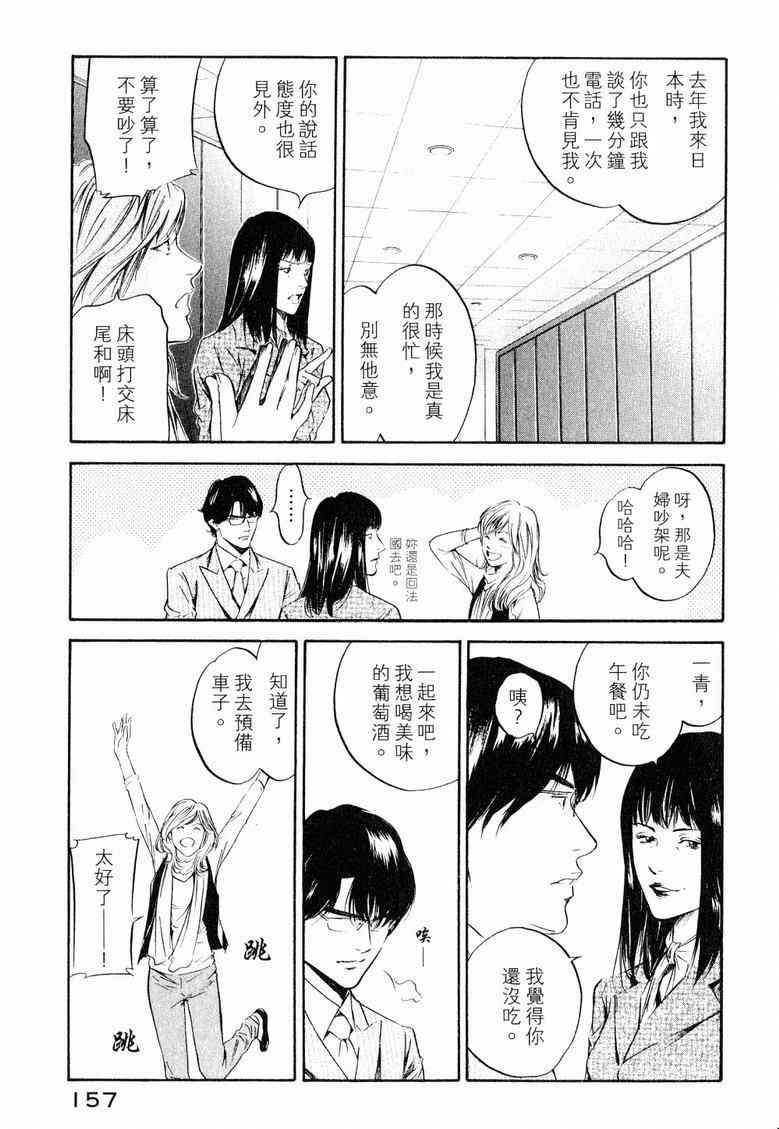 第19卷 第161页