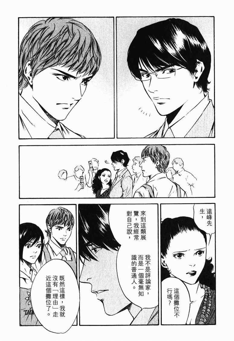 第19卷 第21页