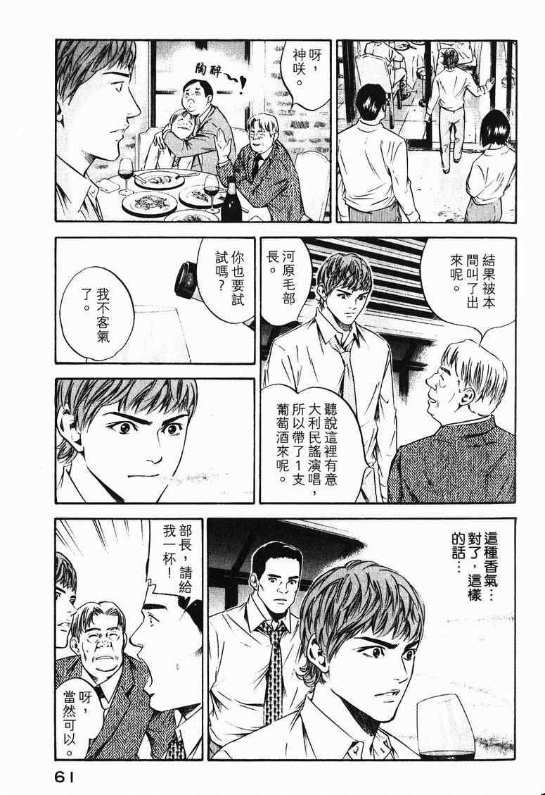 第19卷 第64页