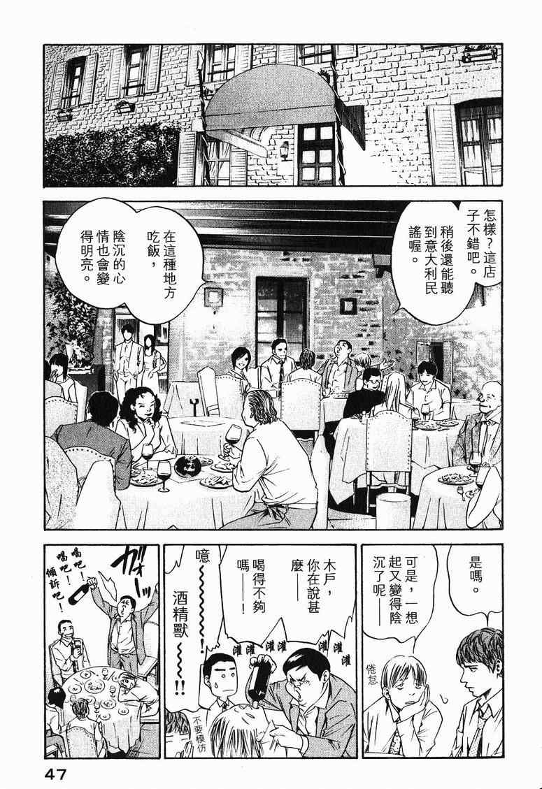 第19卷 第50页