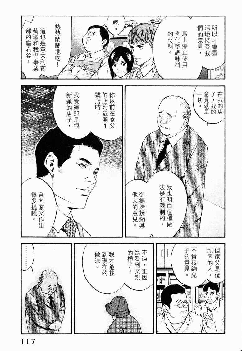 第19卷 第121页