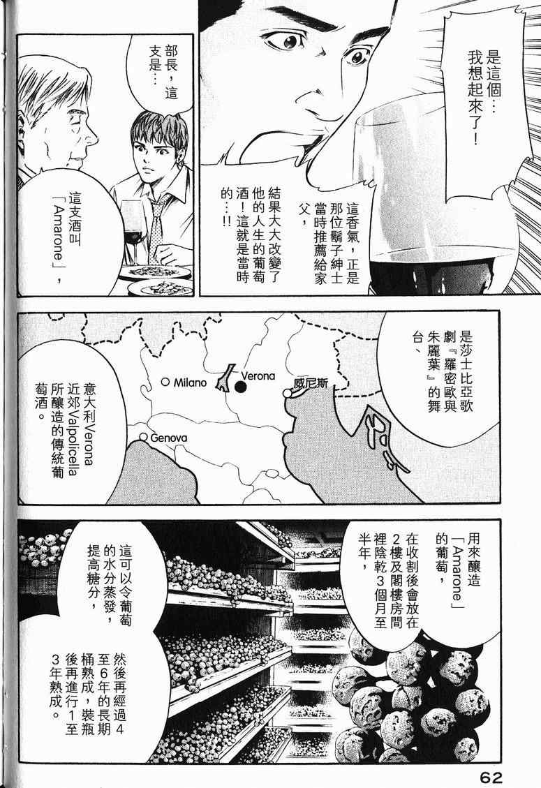 第19卷 第65页