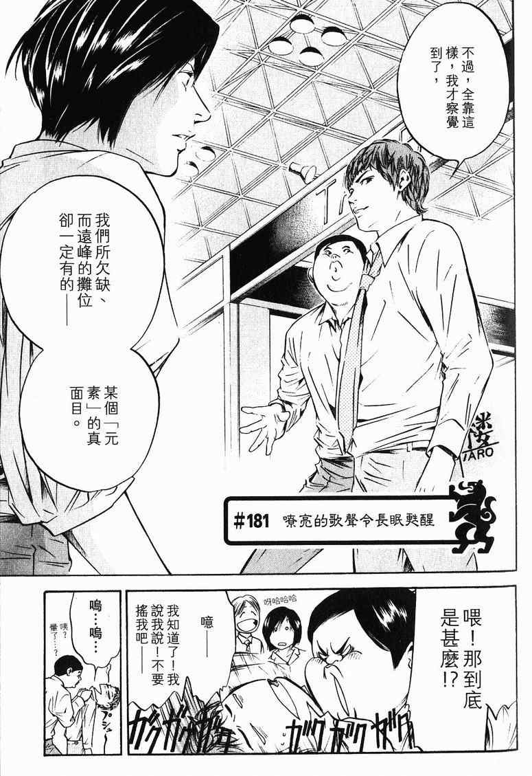 第19卷 第48页