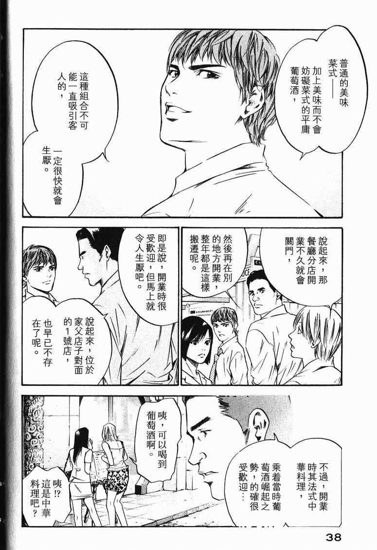 第19卷 第41页