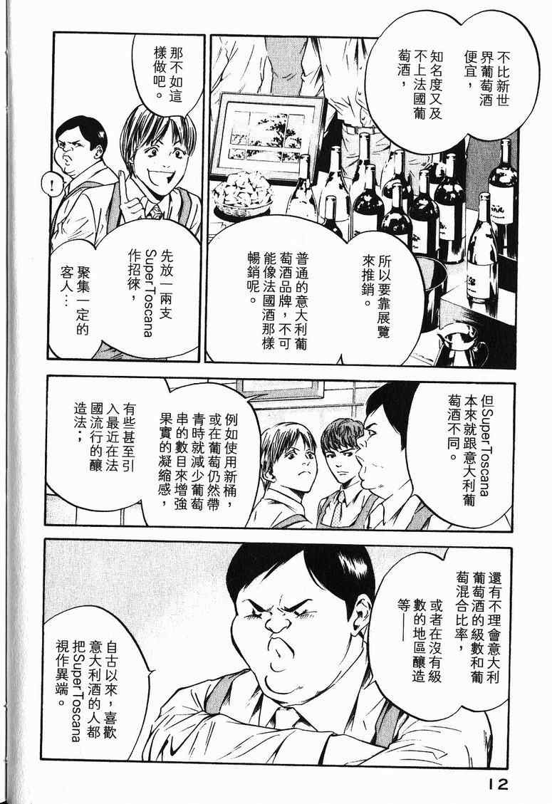 第19卷 第14页