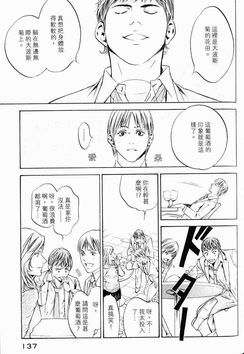 第19卷 第141页