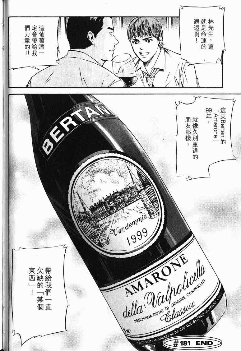 第19卷 第67页