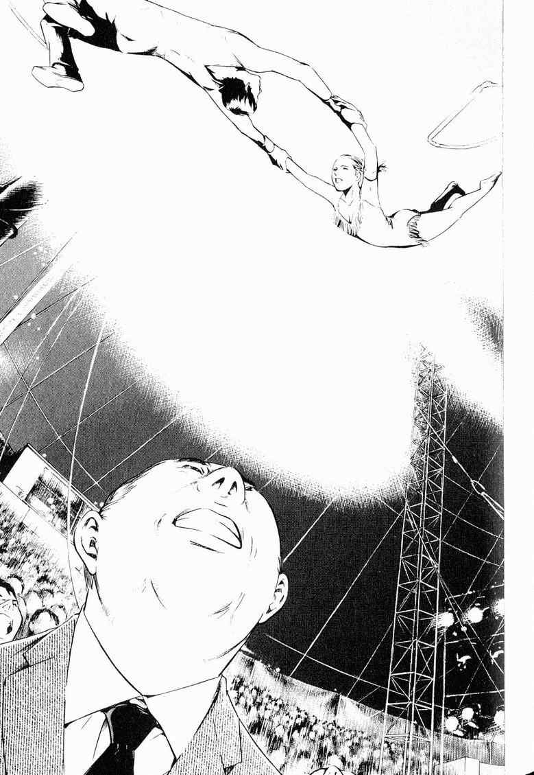 第19卷 第84页