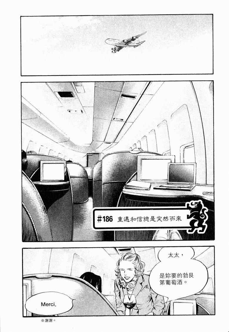 第19卷 第149页