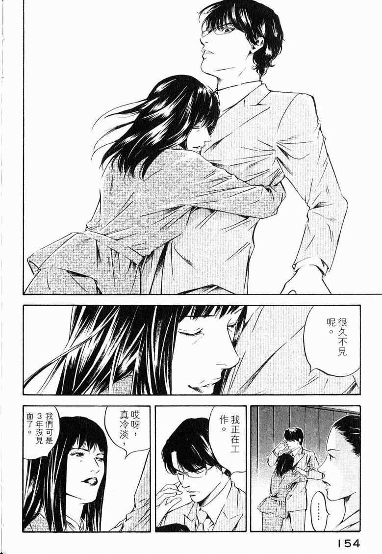 第19卷 第158页