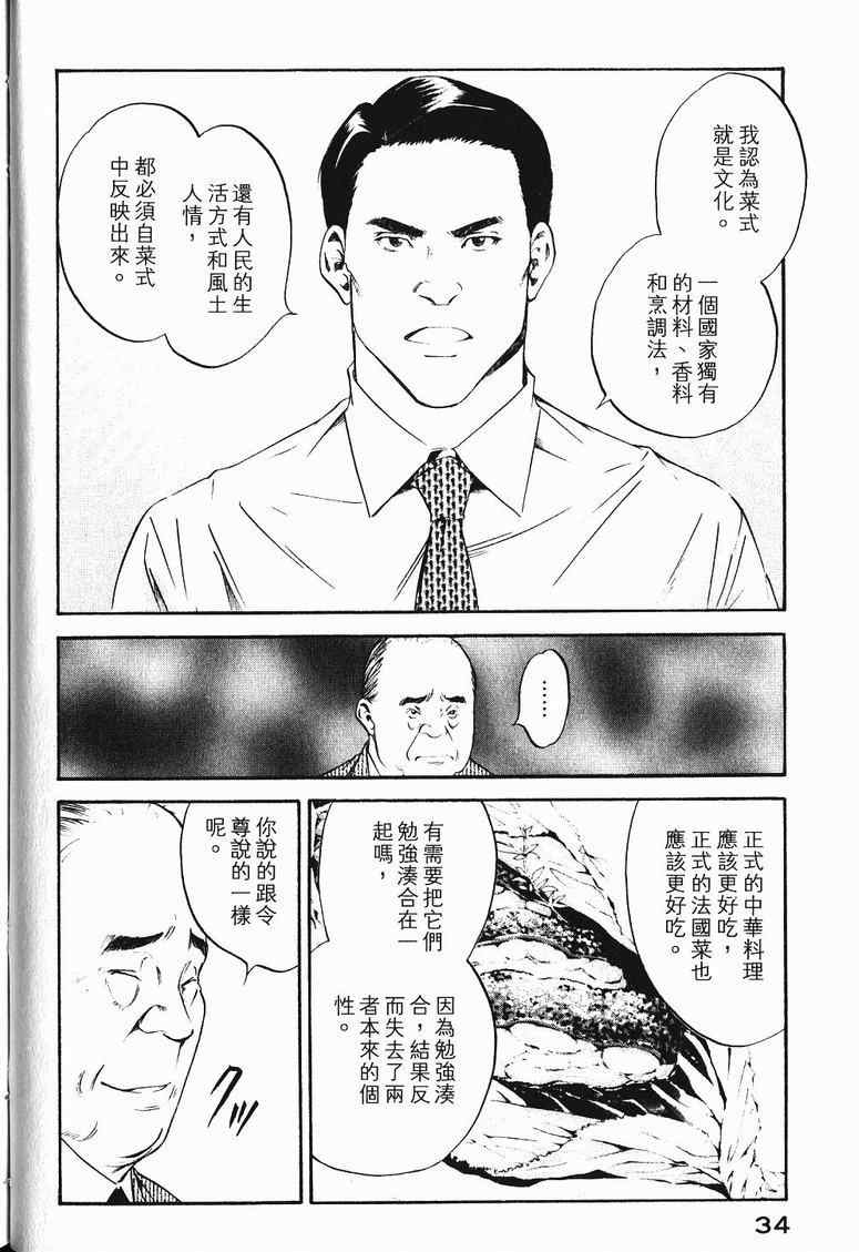 第19卷 第37页