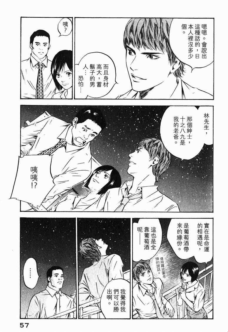 第19卷 第60页