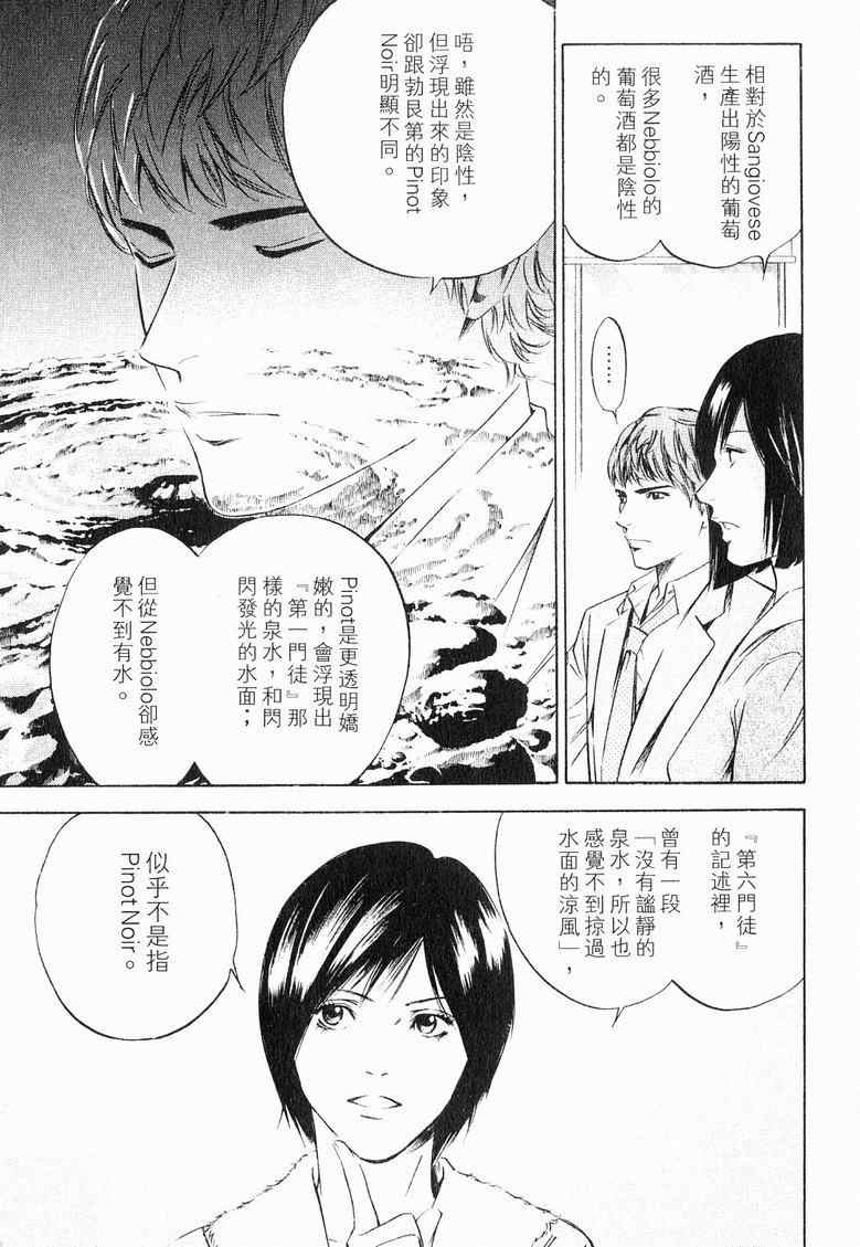 第19卷 第205页