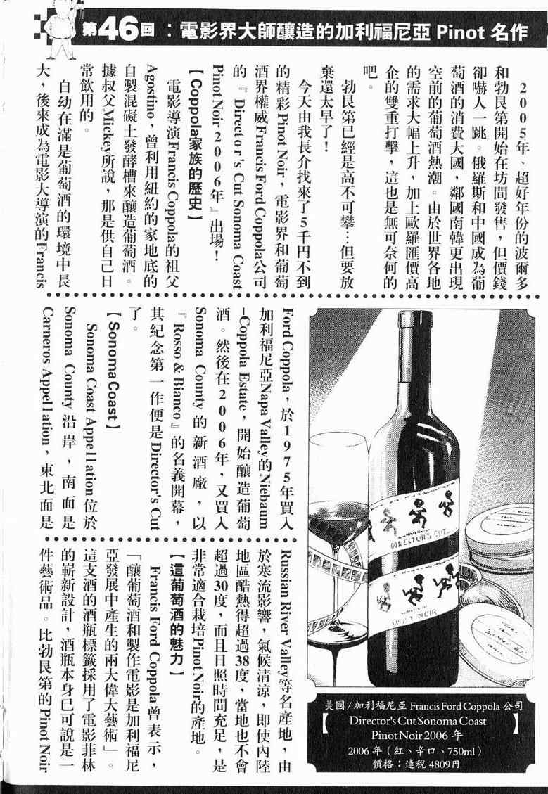 第19卷 第220页