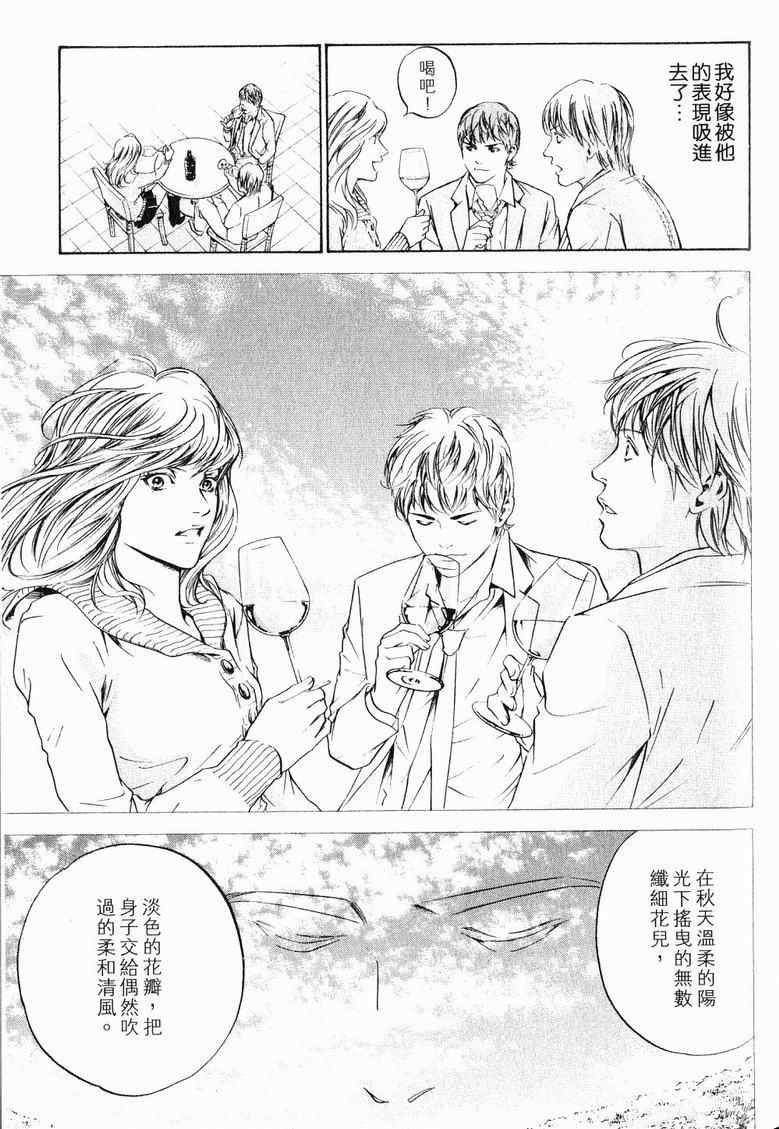 第19卷 第139页