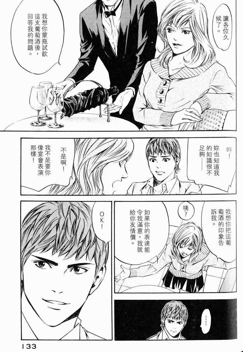 第19卷 第137页