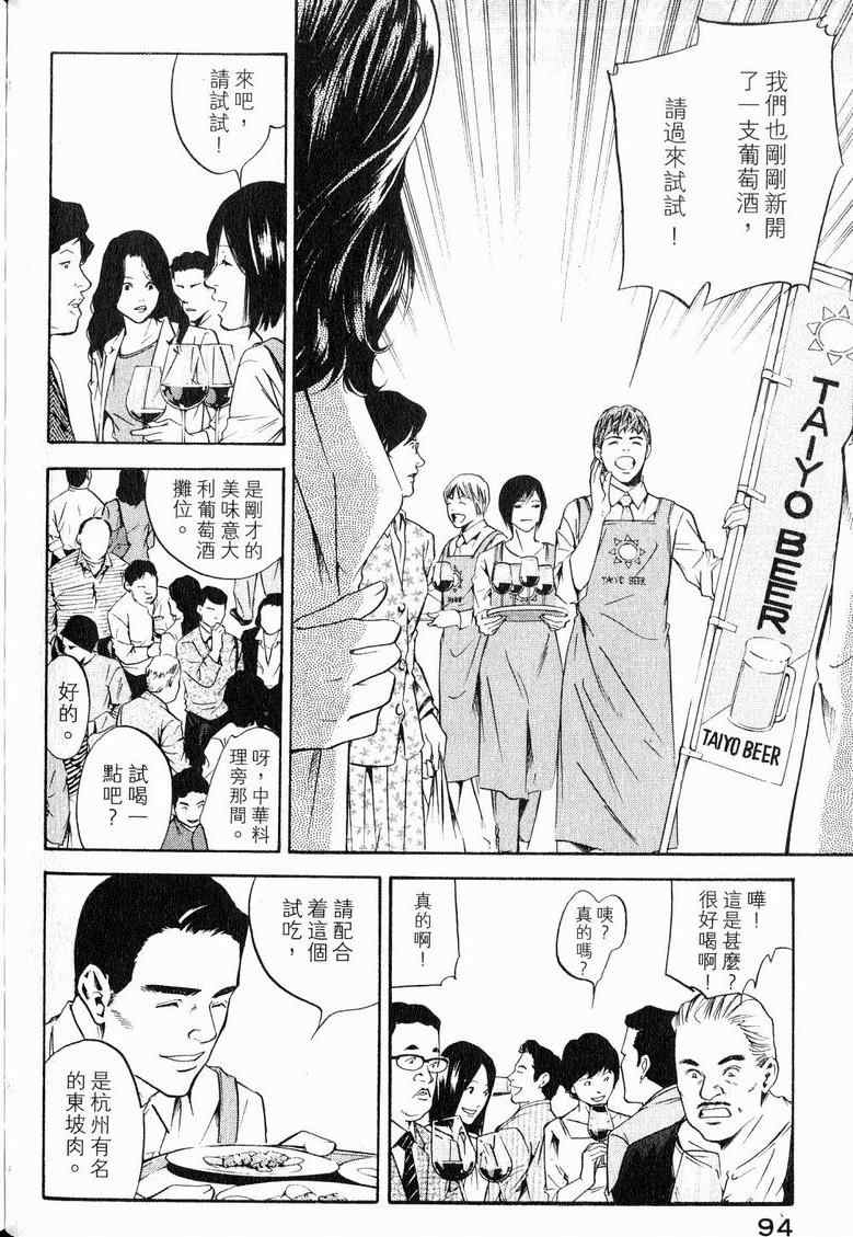 第19卷 第98页