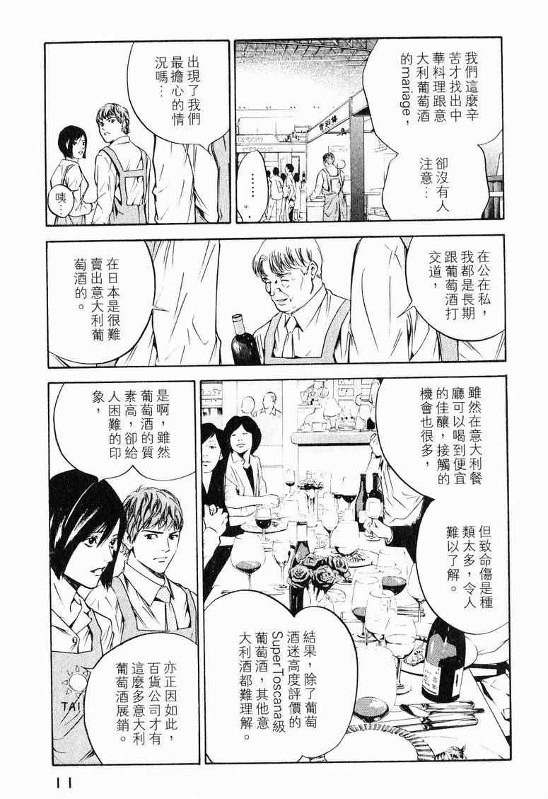 第19卷 第13页