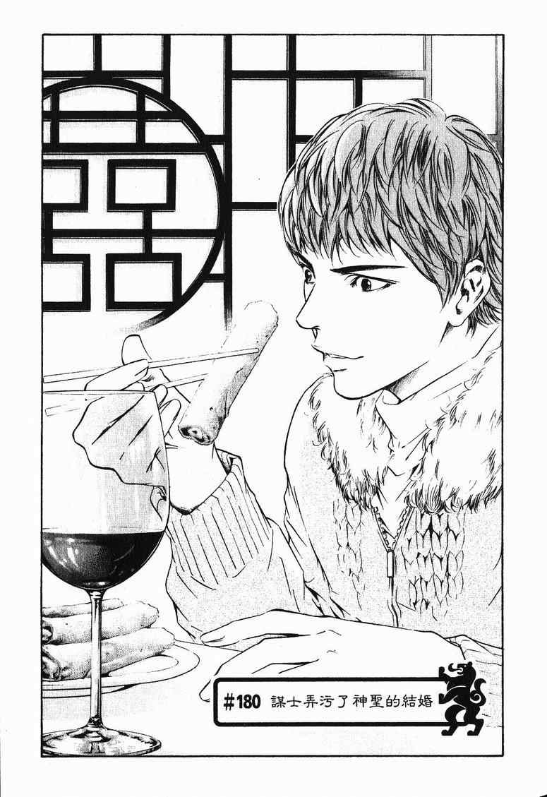 第19卷 第27页