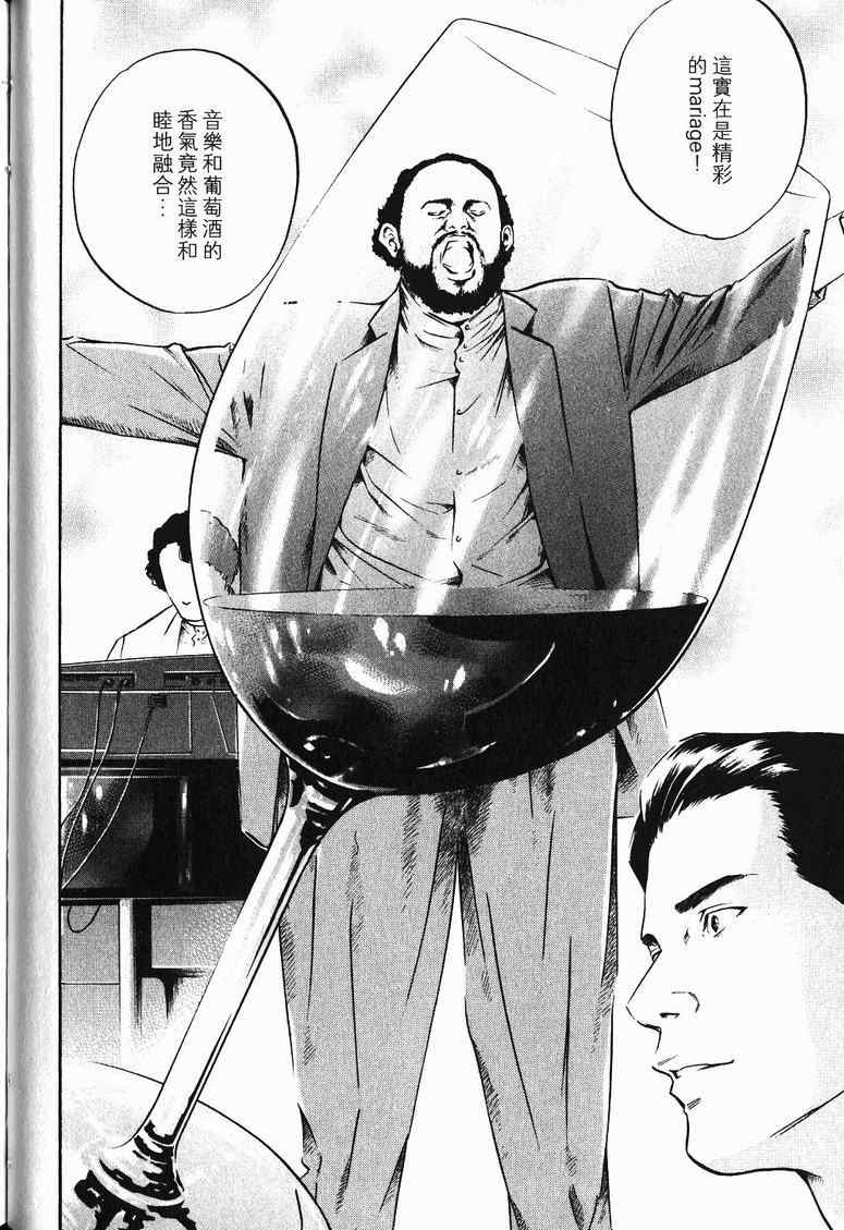 第19卷 第63页