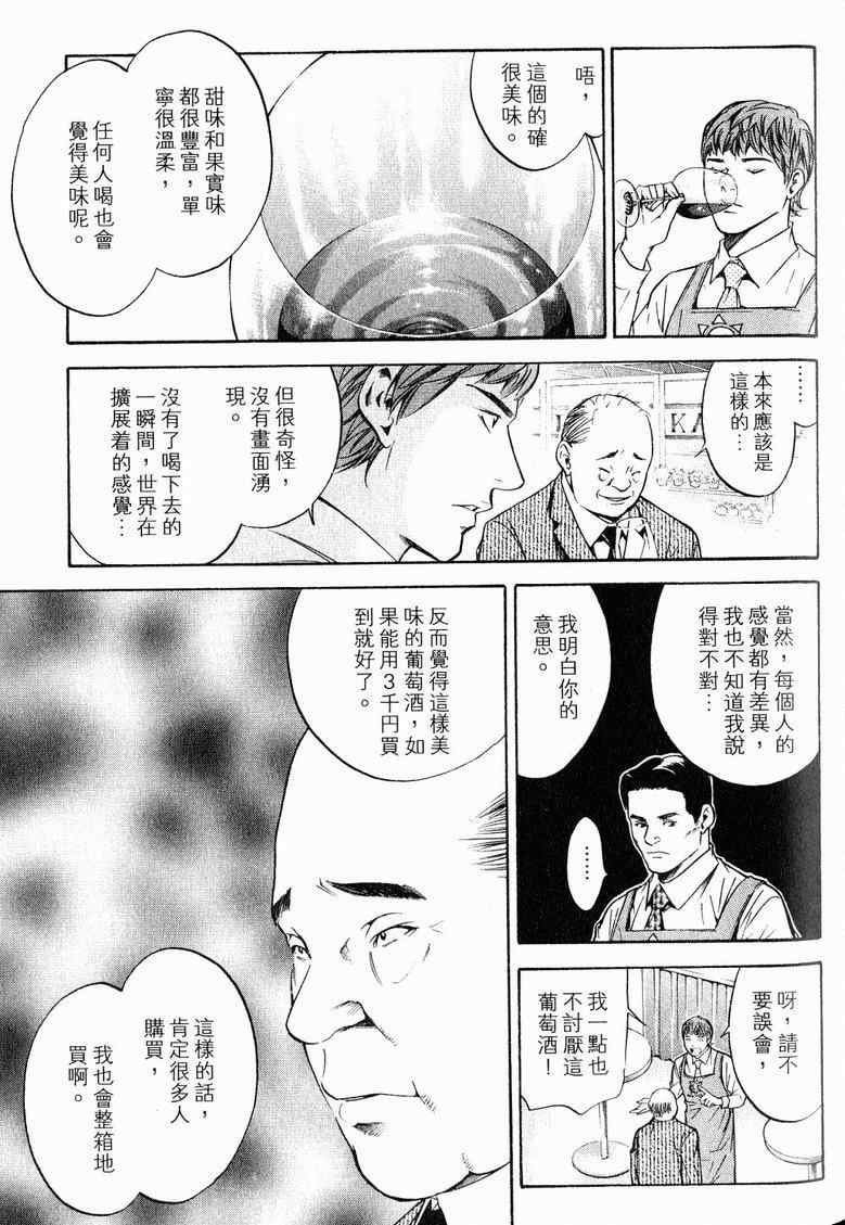第19卷 第115页