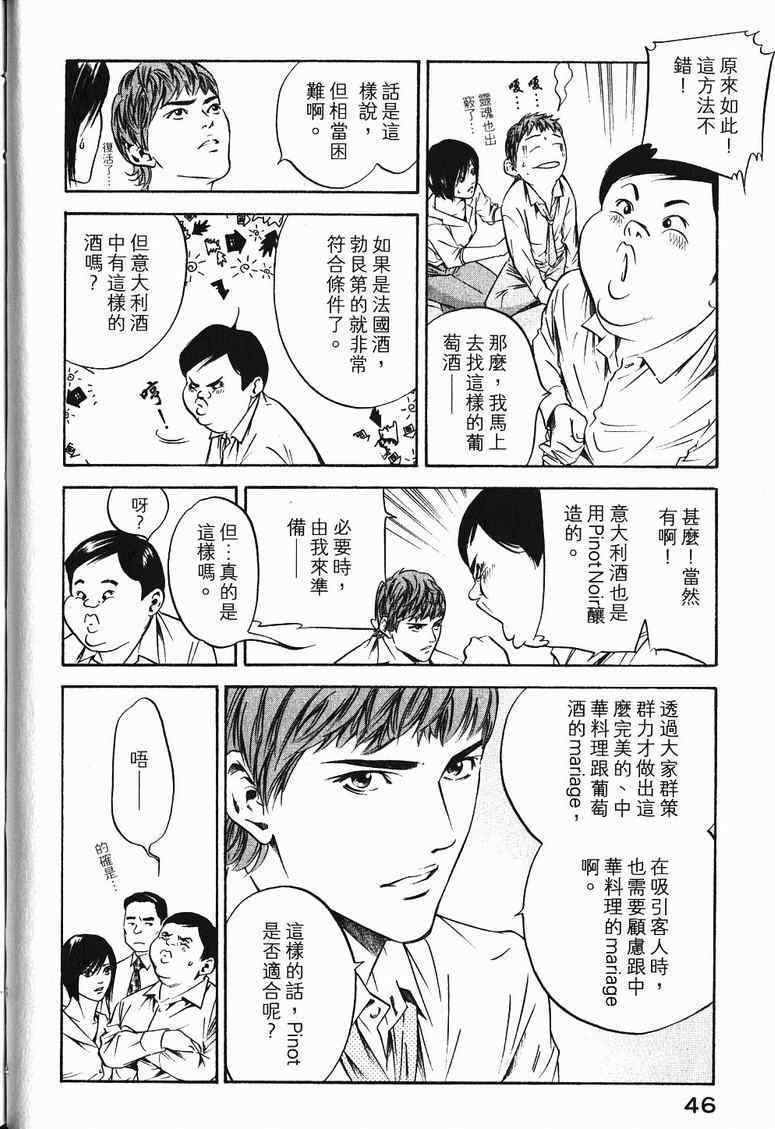 第19卷 第49页
