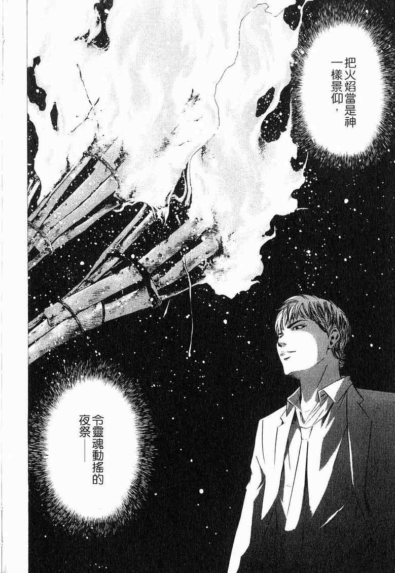 第19卷 第200页