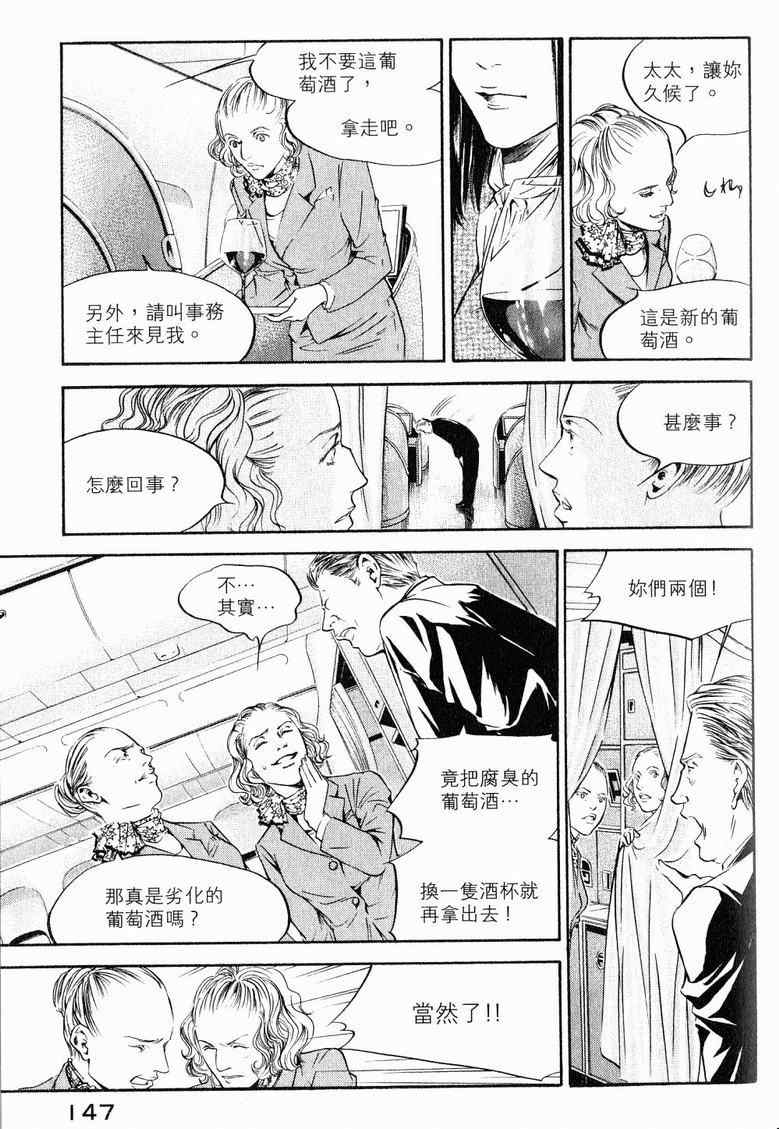 第19卷 第151页