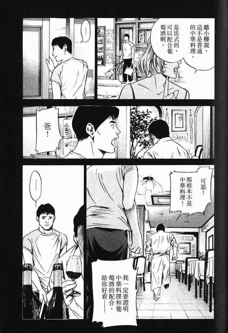 第19卷 第42页