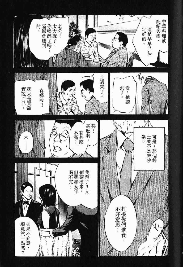 第19卷 第54页