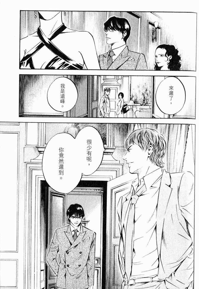 第19卷 第165页