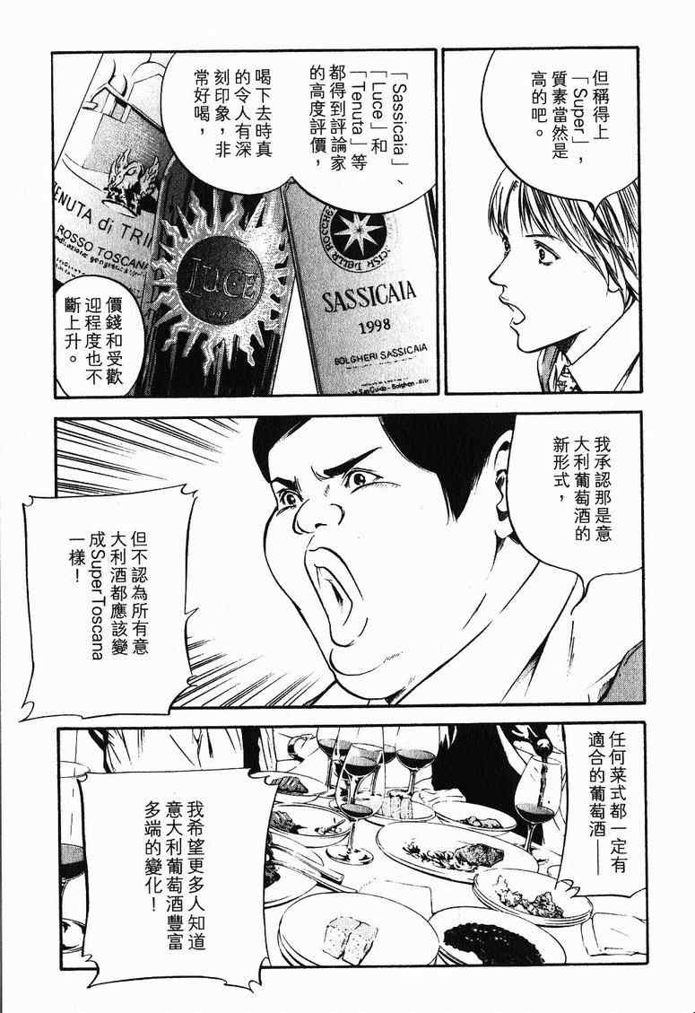 第19卷 第15页