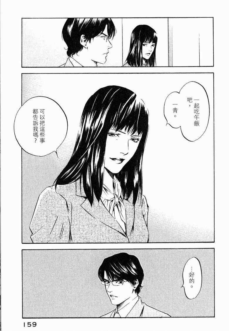 第19卷 第163页