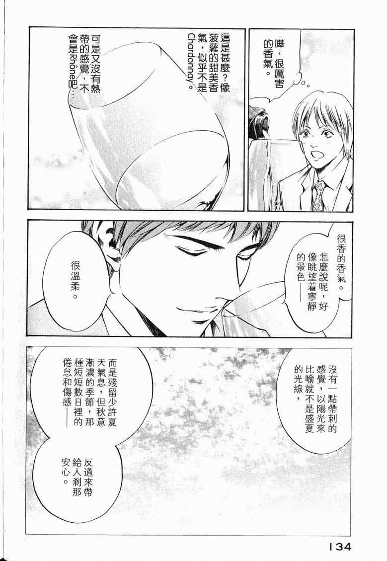 第19卷 第138页