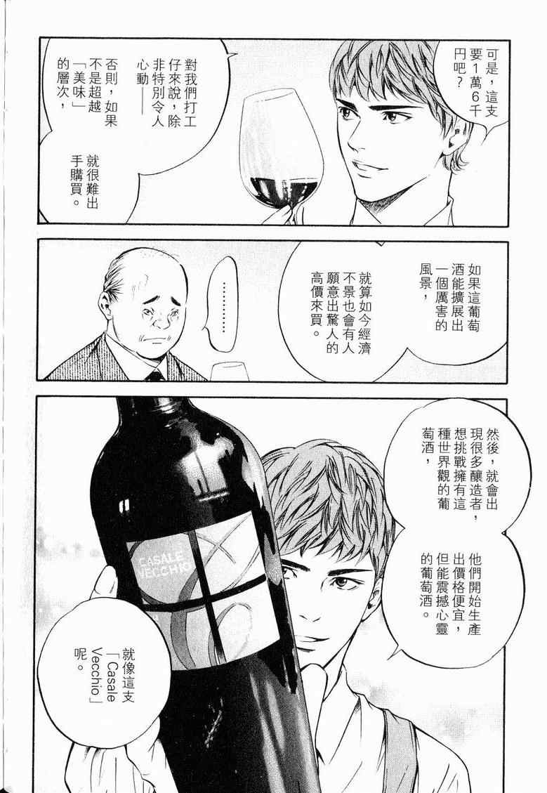 第19卷 第116页
